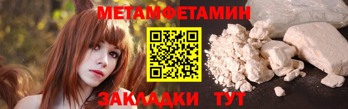АМФ 97% Владивосток