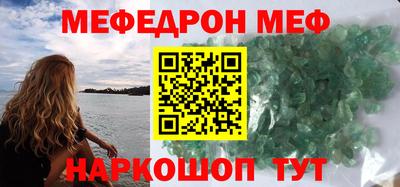 прущая мука Татарск