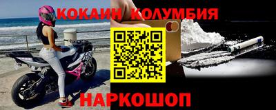 синтетический гашиш Тара