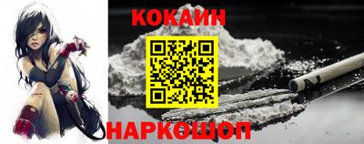 кокаин премиум Тверь