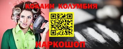 кокаин премиум Тверь