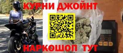 синтетический гашиш Тара