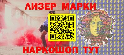 синтетический гашиш Тара