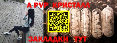 прущая мука Татарск