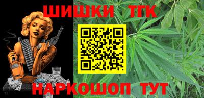 синтетический гашиш Тара
