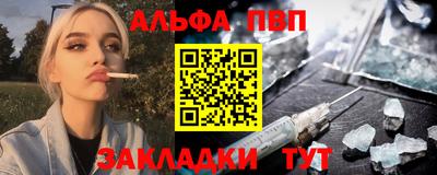 прущая мука Татарск