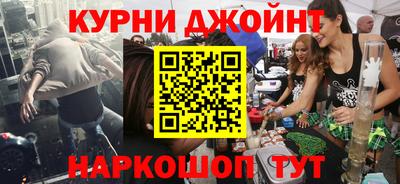 синтетический гашиш Тара