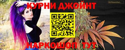 синтетический гашиш Тара