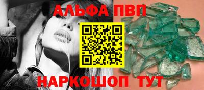 синтетический гашиш Тара