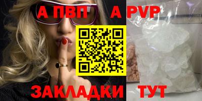 прущая мука Татарск