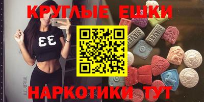 прущая мука Татарск