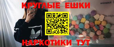 синтетический гашиш Тара