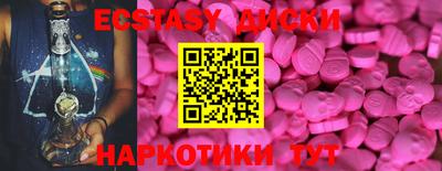 прущая мука Татарск