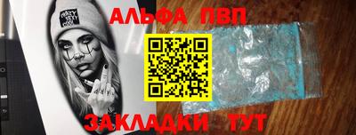 кокаин премиум Тверь