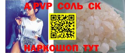 прущая мука Татарск
