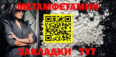 синтетический гашиш Тара