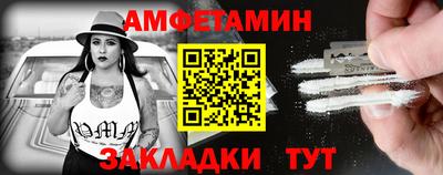 прущая мука Татарск