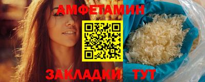 прущая мука Татарск