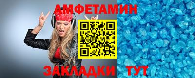 синтетический гашиш Тара