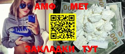 прущая мука Татарск