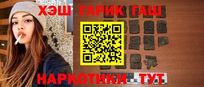 синтетический гашиш Тара
