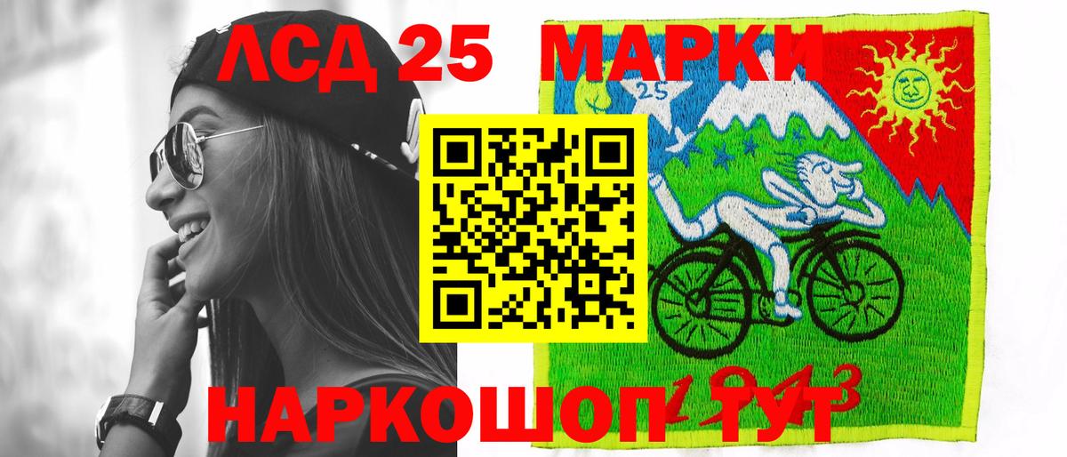 Владивосток  ЛСД экстази ecstasy  Лсд 25 экстази ecstasy  Вход с VPN 