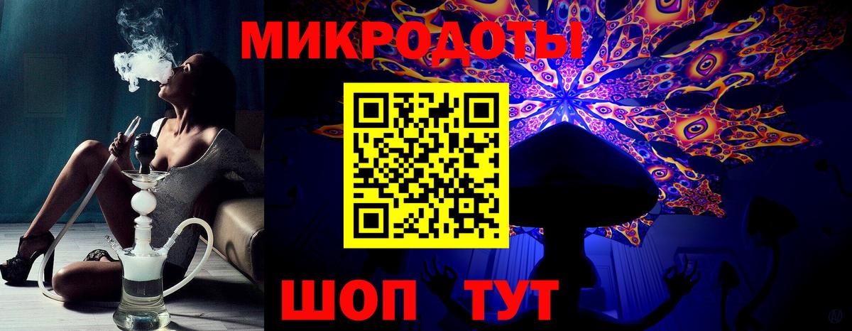 Галлюциногенные грибы прущие грибы  Вход с VPN  Псилоцибиновые грибы MAGIC MUSHROOMS  где продают   Владивосток 